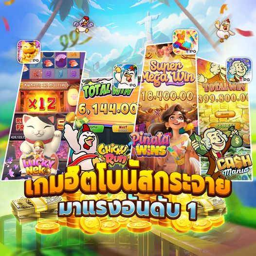 24 BET ไม่มีขั้นต่ำ เบทเริ่มต้นแค่ 1 บาทก็เล่นได้