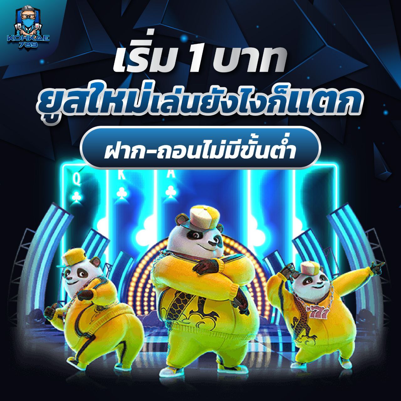 24 BET ระบบออโต้ทันสมัย ฝากถอนง่าย ไม่มีสะดุด